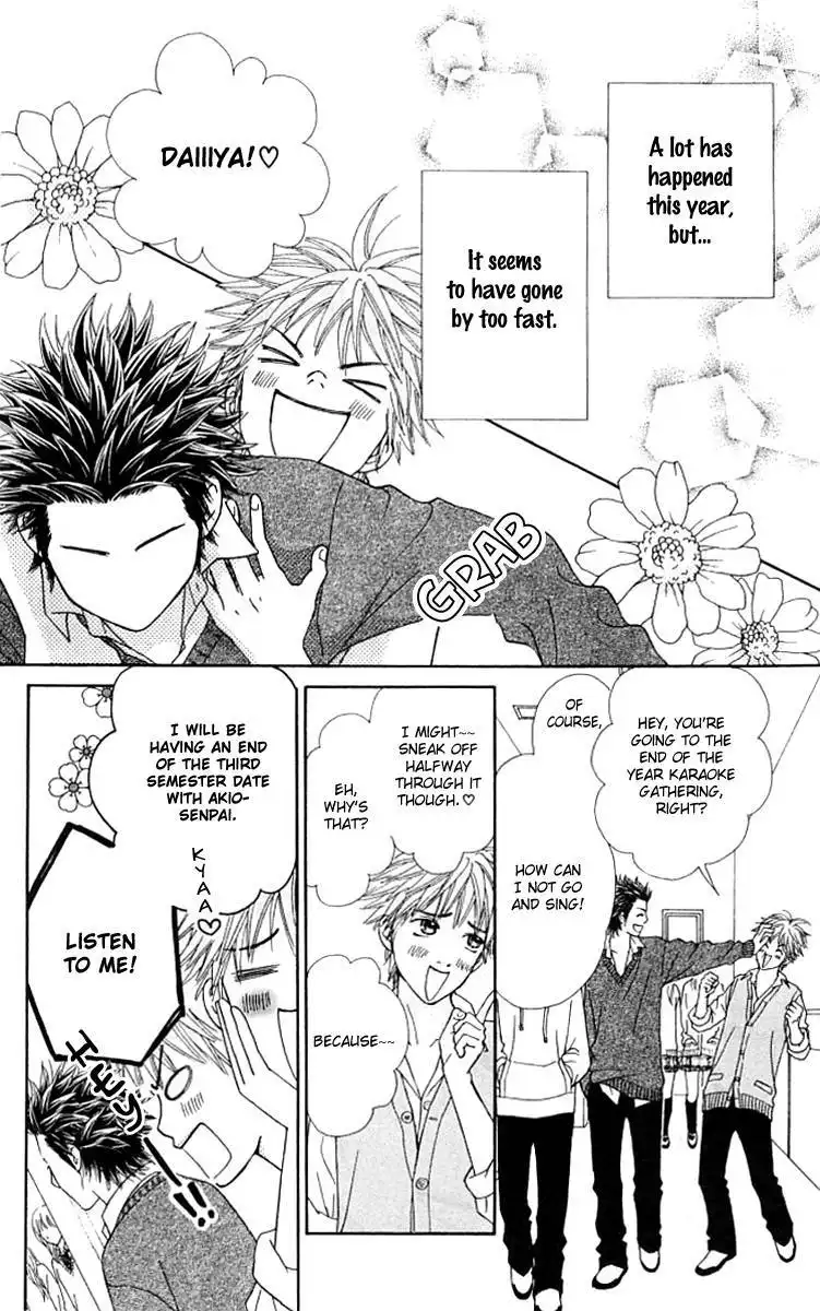Parfait Tic Chapter 124 21
